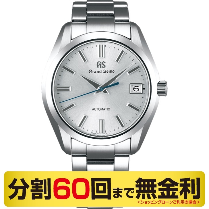 Grand Seiko(グランドセイコー)
