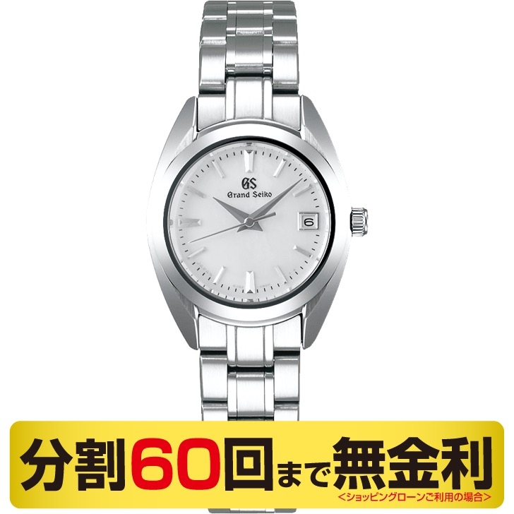 Grand Seiko(グランドセイコー)
