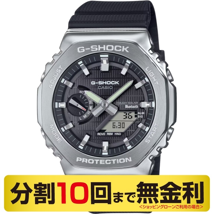 G-SHOCK(ジーショック)
