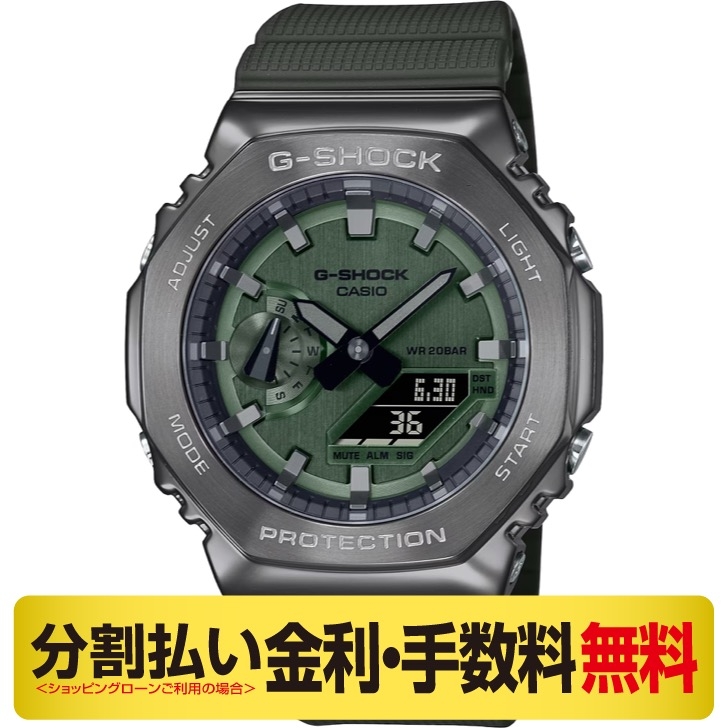 G-SHOCK(ジーショック)
