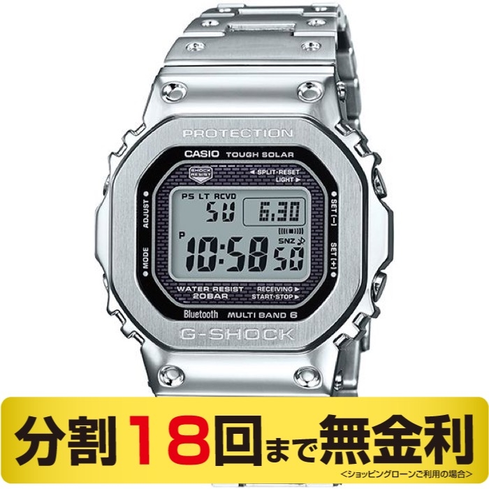 G-SHOCK(ジーショック)
