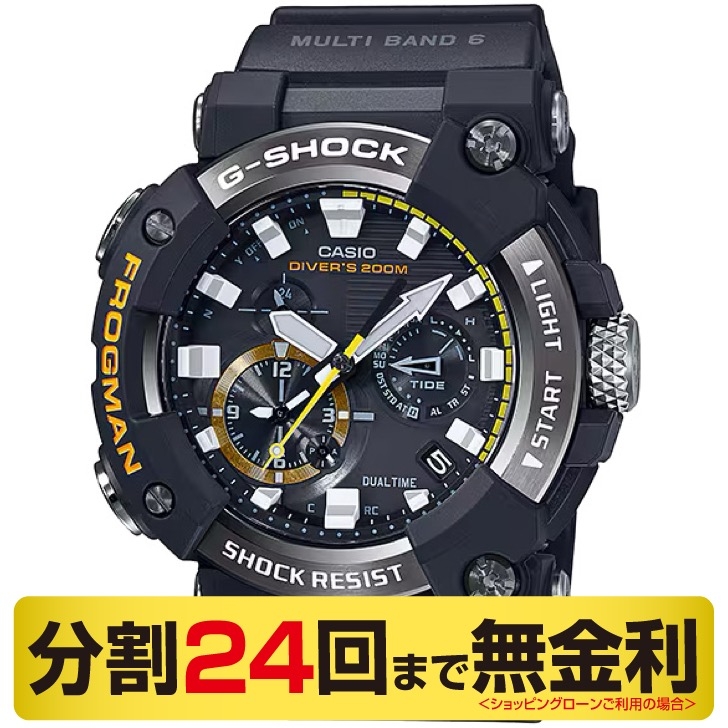 G-SHOCK(ジーショック)
