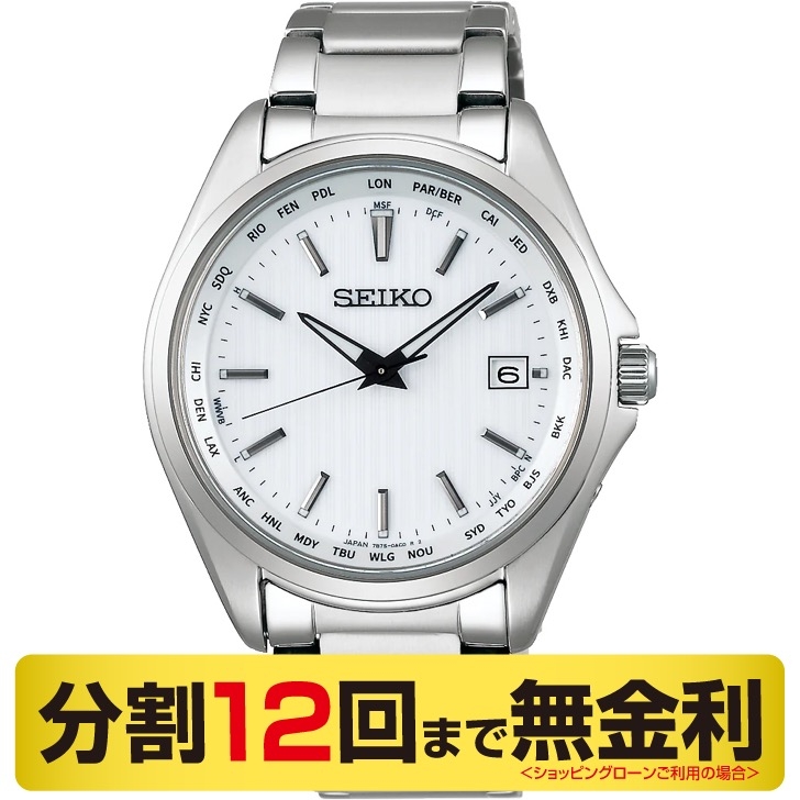 SEIKO SELECTION(セイコーセレクション)
