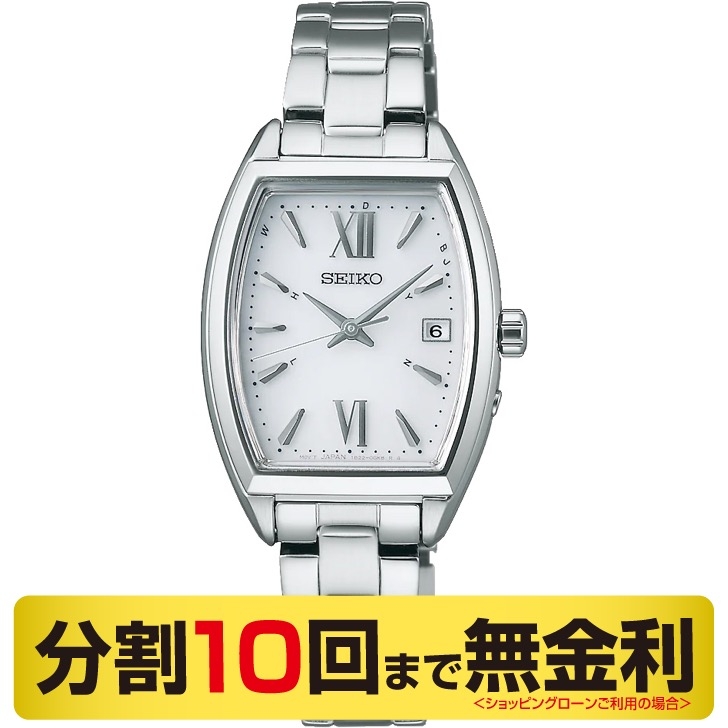 SEIKO SELECTION(セイコーセレクション)
