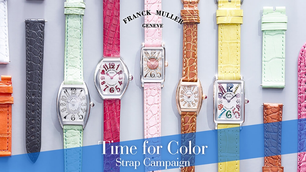 FRANCK MULLER(フランク ミュラー)
