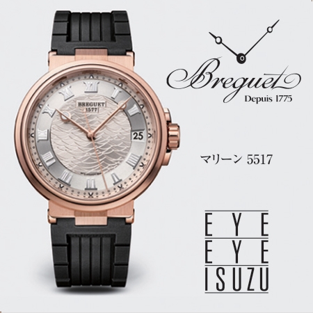 BREGUET(ブレゲ)
