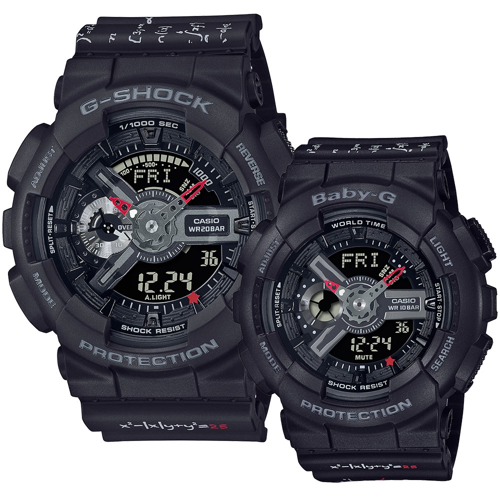 G-SHOCK(ジーショック)
