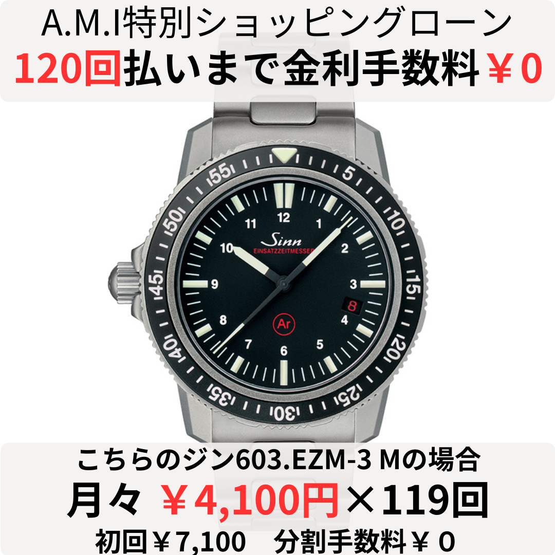 SINN(ジン)
