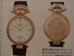 BOVET(ボヴェ)
