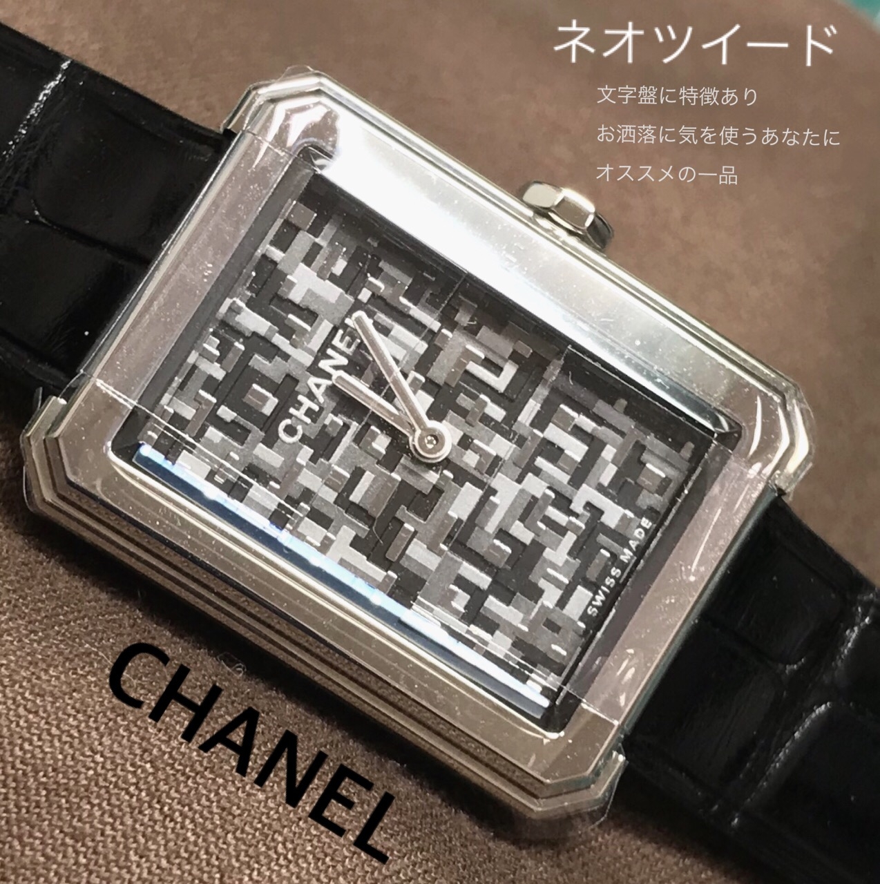 CHANEL(シャネル)
