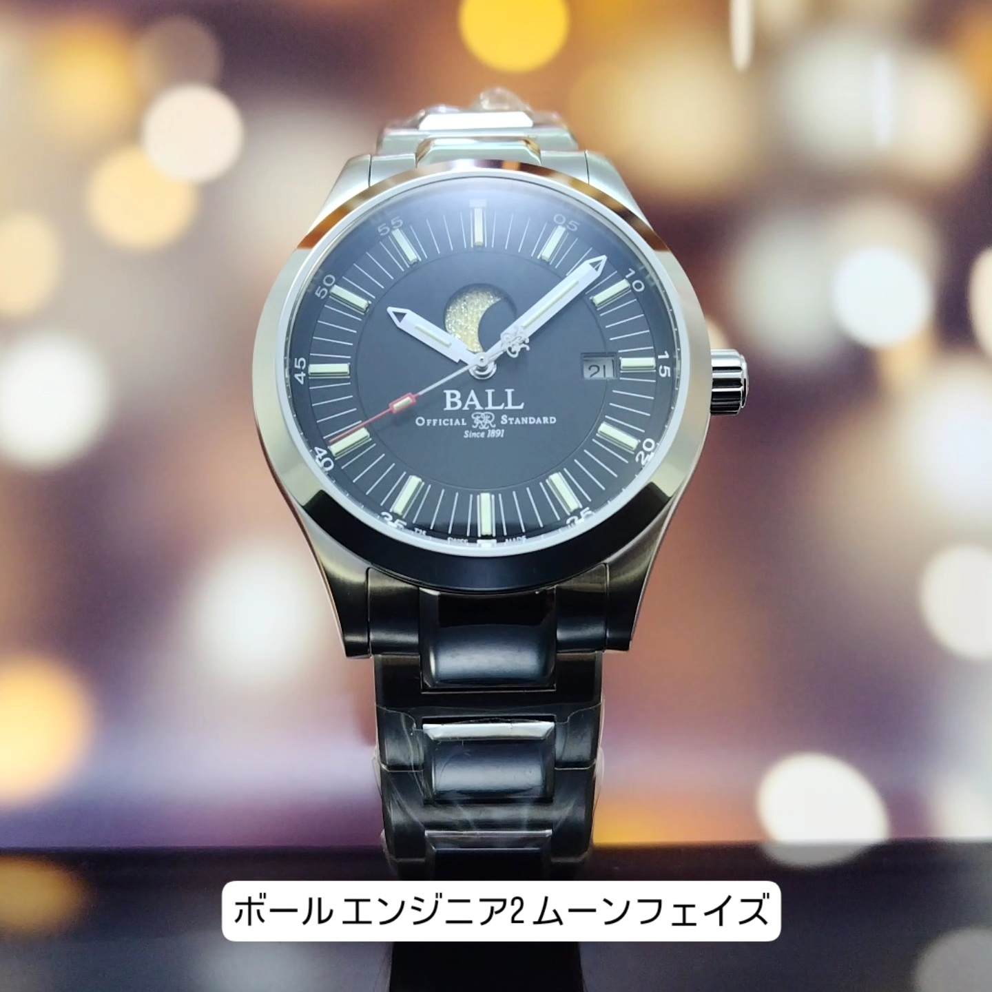 BALL WATCH(ボール ウォッチ)
