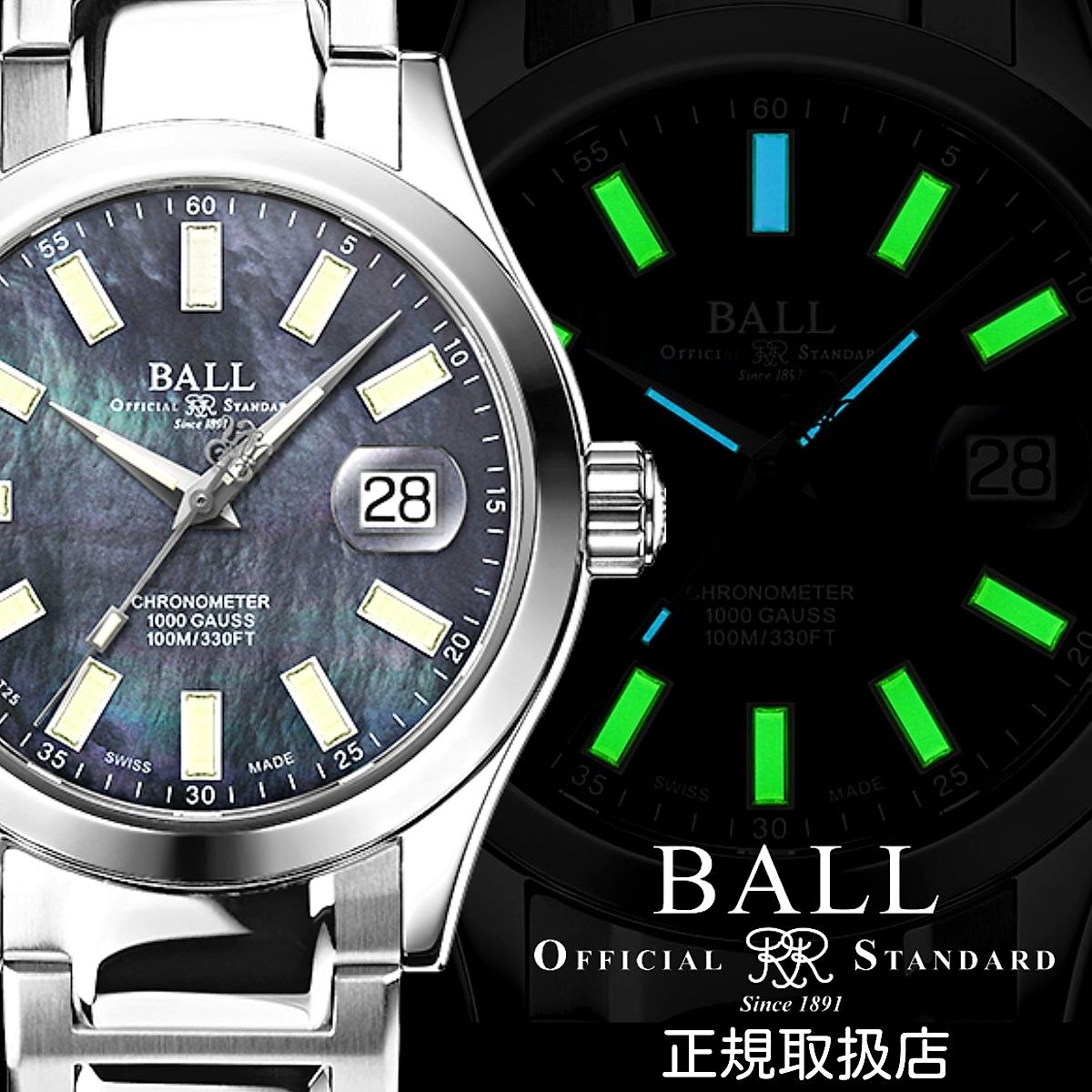 BALL WATCH(ボール ウォッチ)
