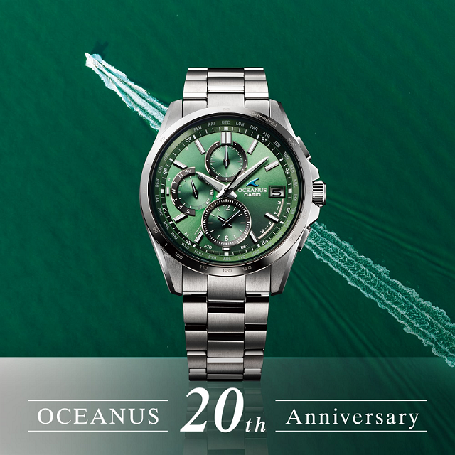 OCEANUS(オシアナス)
