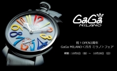 GaGa MILANO(ガガ ミラノ)
