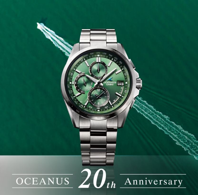 OCEANUS(オシアナス)
