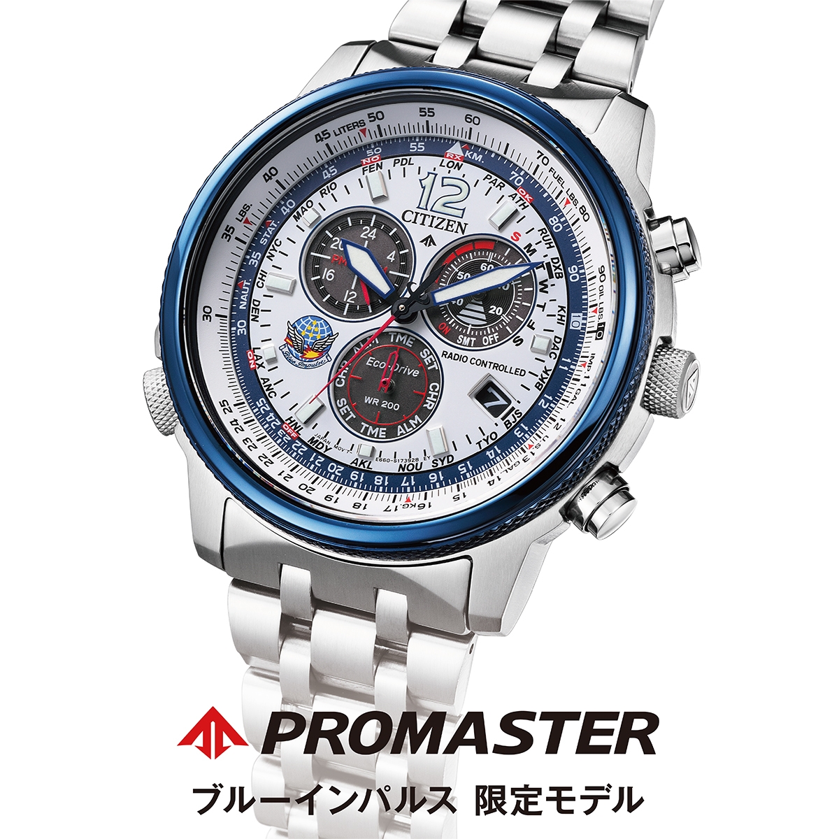 PROMASTER(プロマスター)
