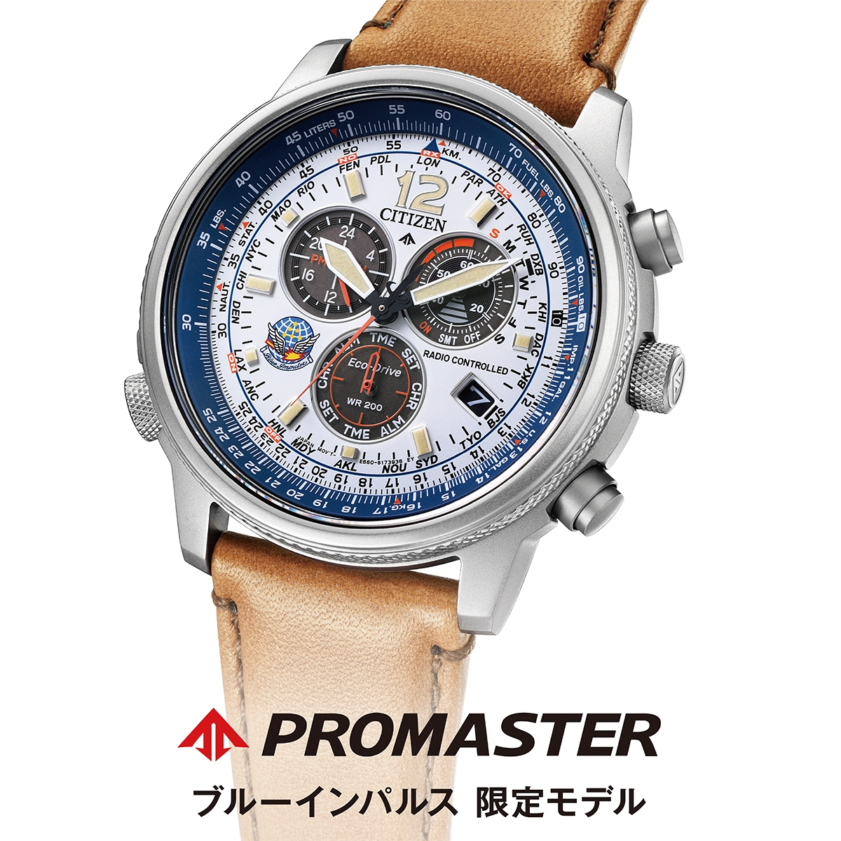 PROMASTER(プロマスター)
