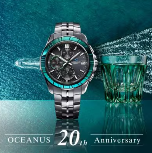 OCEANUS(オシアナス)
