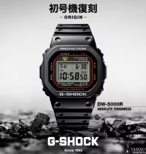 G-SHOCK(ジーショック)
