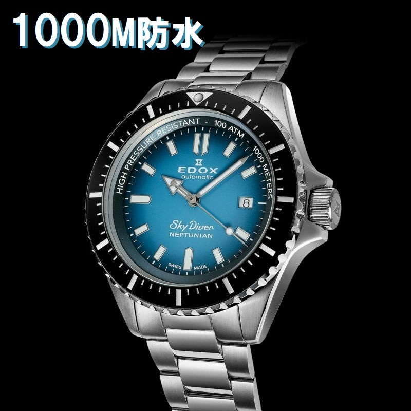 EDOX(エドックス)
