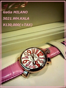 GaGa MILANO(ガガ ミラノ)
