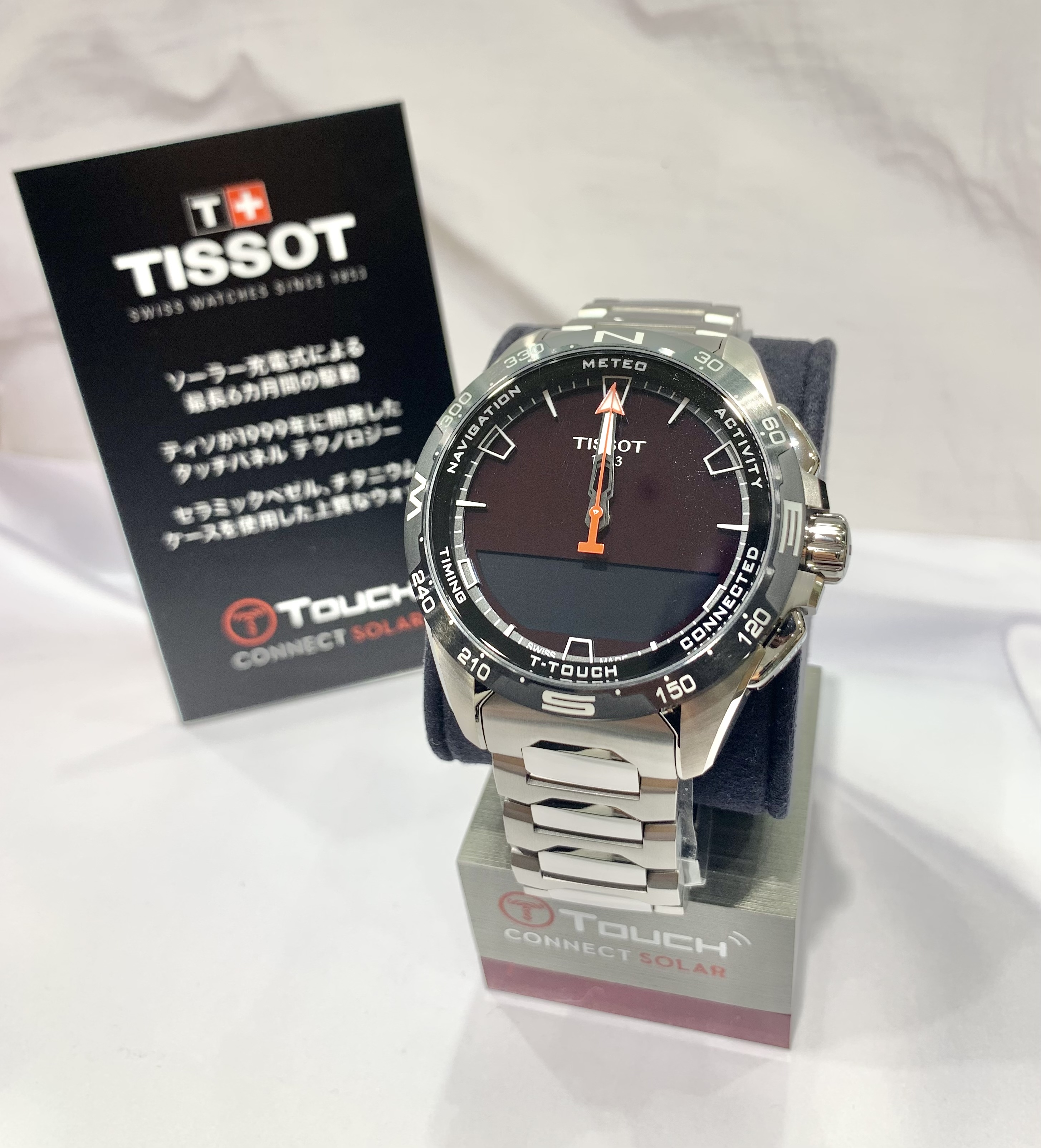 TISSOT(ティソ)
