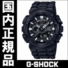 G-SHOCK(ジーショック)
