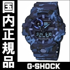 G-SHOCK(ジーショック)
