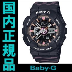 Baby-G(ベイビージー)
