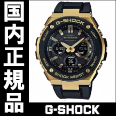 G-SHOCK(ジーショック)
