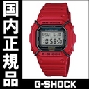 G-SHOCK(ジーショック)
