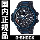 G-SHOCK(ジーショック)
