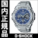 G-SHOCK(ジーショック)
