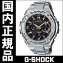 G-SHOCK(ジーショック)
