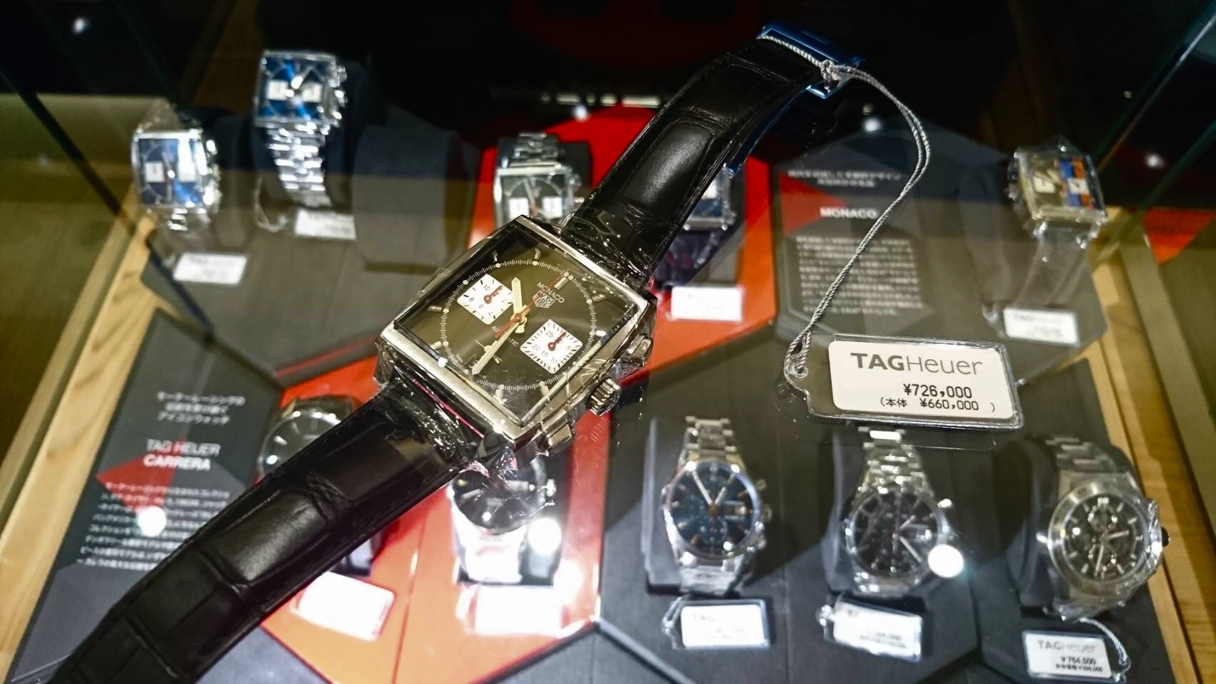 TAG Heuer(タグ・ホイヤー)
