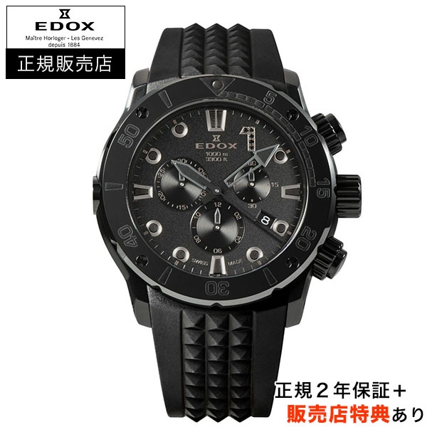 EDOX(エドックス)
