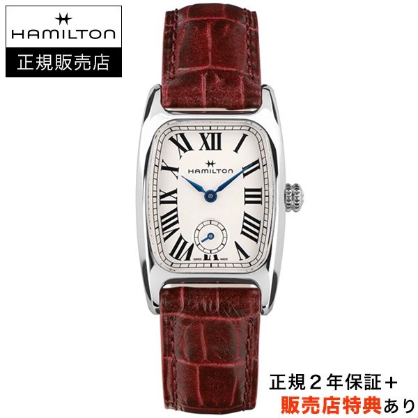 HAMILTON(ハミルトン)
