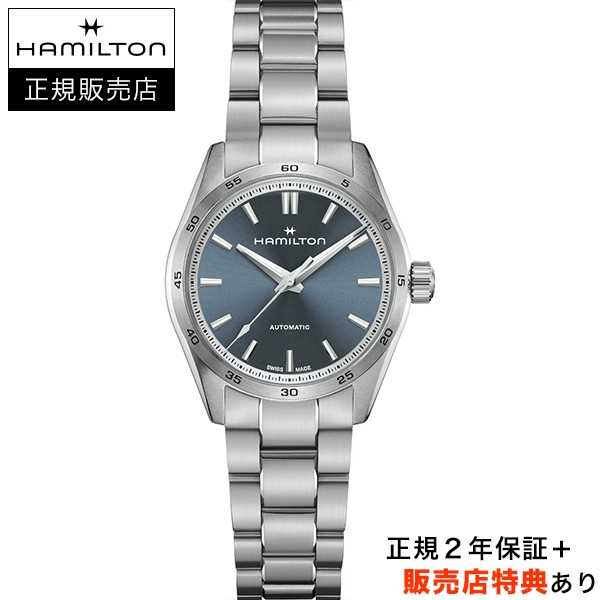 HAMILTON(ハミルトン)
