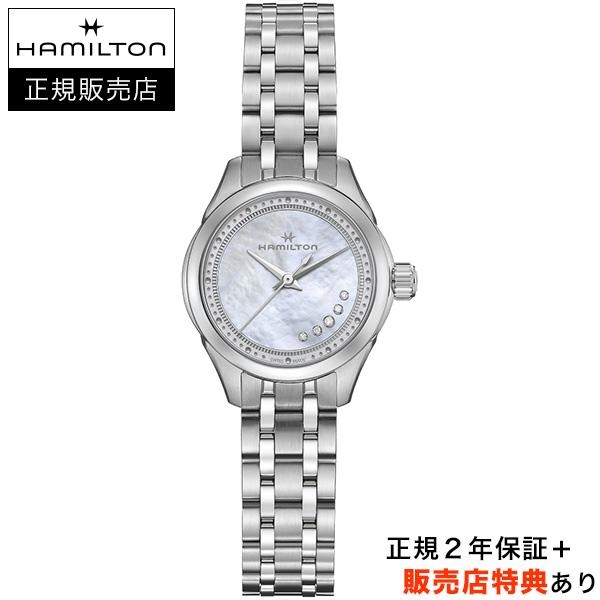 HAMILTON(ハミルトン)
