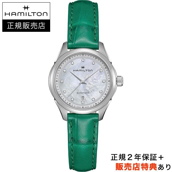 HAMILTON(ハミルトン)
