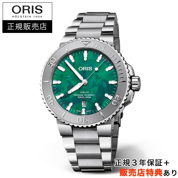 ORIS(オリス)
