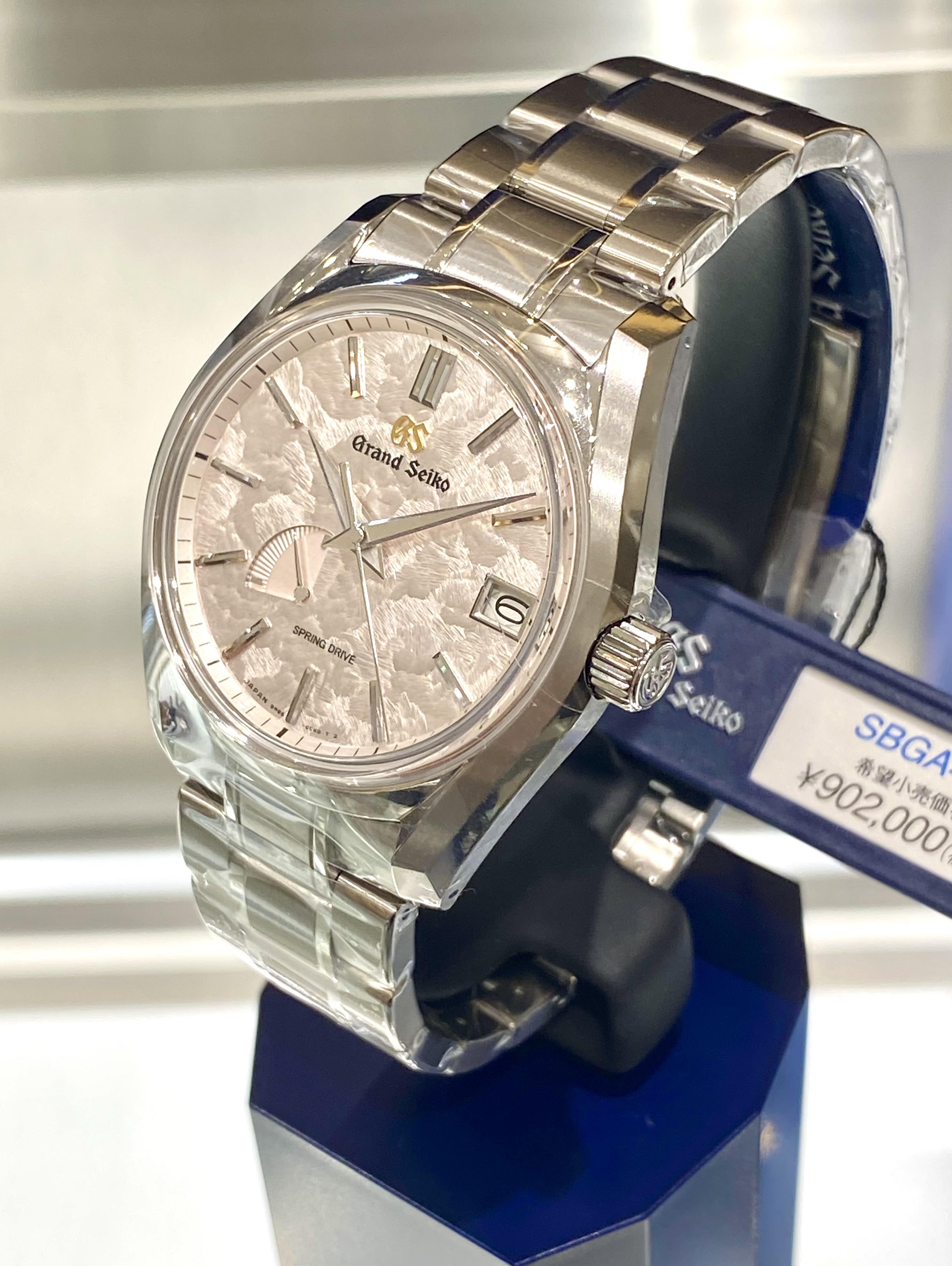 Grand Seiko(グランドセイコー)
