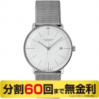 JUNGHANS(ユンハンス)
