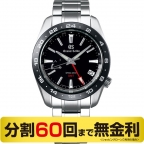 Grand Seiko(グランドセイコー)
