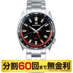 Grand Seiko(グランドセイコー)
