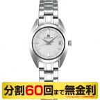 Grand Seiko(グランドセイコー)
