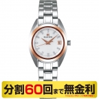 Grand Seiko(グランドセイコー)
