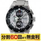 ASTRON(アストロン)
