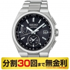 ASTRON(アストロン)
