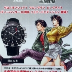EDOX(エドックス)
